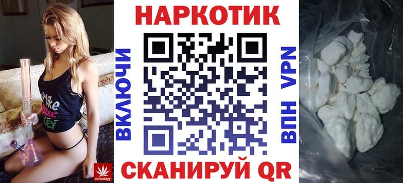 Виды наркоты Баймак COCAIN  Амфетамин  Кодеин  ГАШ  Конопля  APVP  Меф мяу мяу 