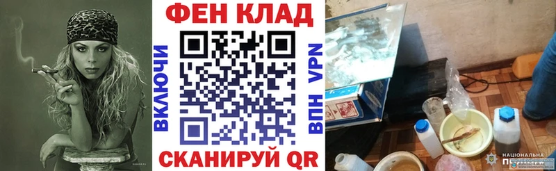 купить  цена  Баймак  АМФЕТАМИН Premium 
