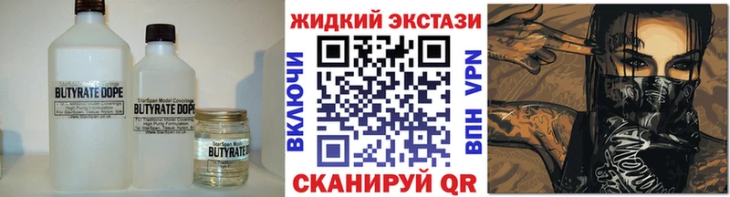 площадка как зайти как найти закладки Баймак Бутират Butirat