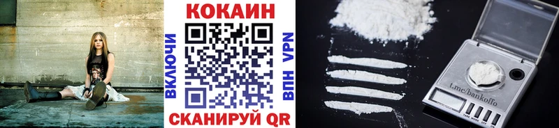 КОКАИН FishScale  Баймак 