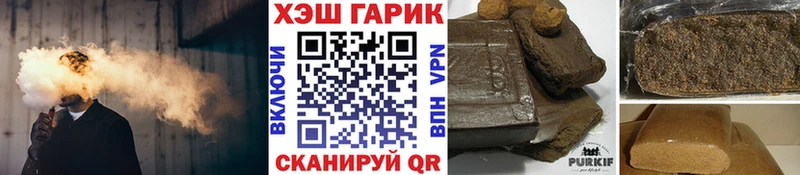ГАШ ice o lator  Баймак 