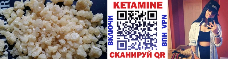 darknet какой сайт  Баймак  Кетамин ketamine  закладки 
