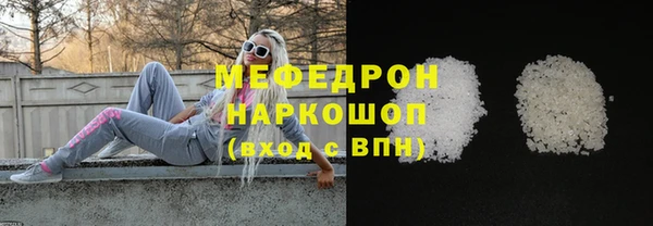 эйфоретик Армянск