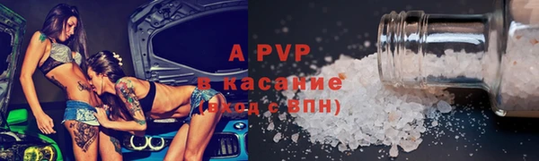 эйфоретик Армянск