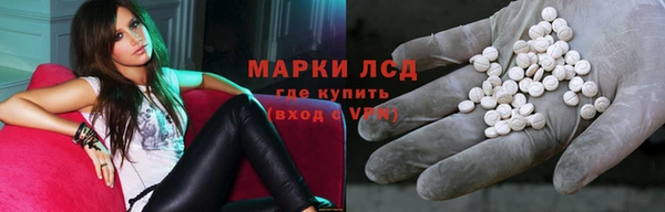 эйфоретик Армянск