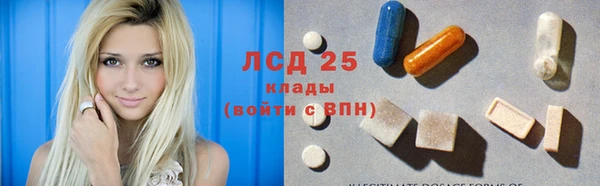 эйфоретик Армянск