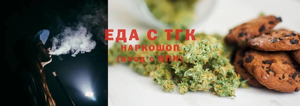 экстази Аркадак