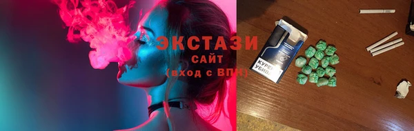эйфоретик Армянск