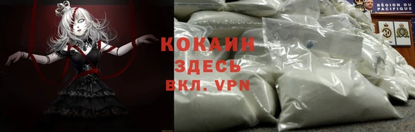 прущий лед Снежногорск