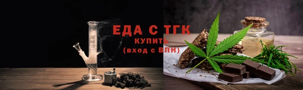 мефедрон Снежинск