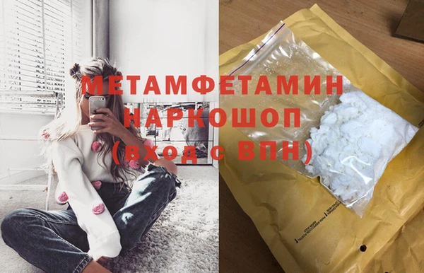 экстази Аркадак