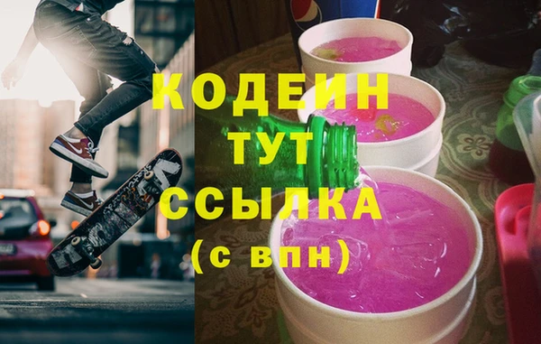 эйфоретик Армянск