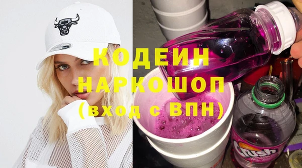 эйфоретик Армянск