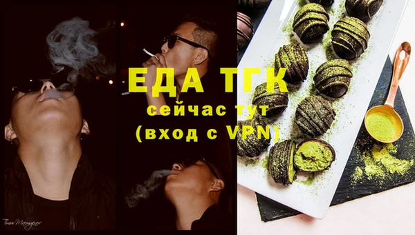 экстази Аркадак