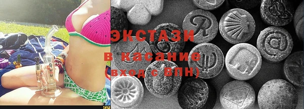 эйфоретик Армянск