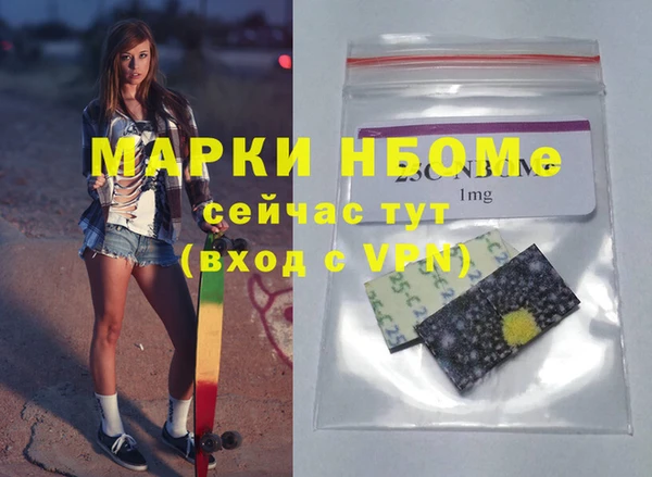 экстази Аркадак