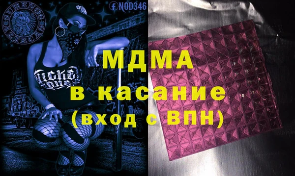 экстази Аркадак