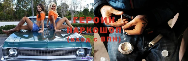 эйфоретик Армянск