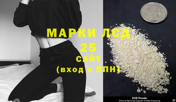 скорость Слюдянка