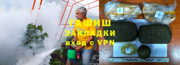 эйфоретик Армянск
