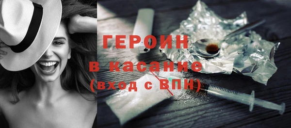 герыч Арсеньев