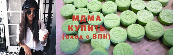 эйфоретик Армянск