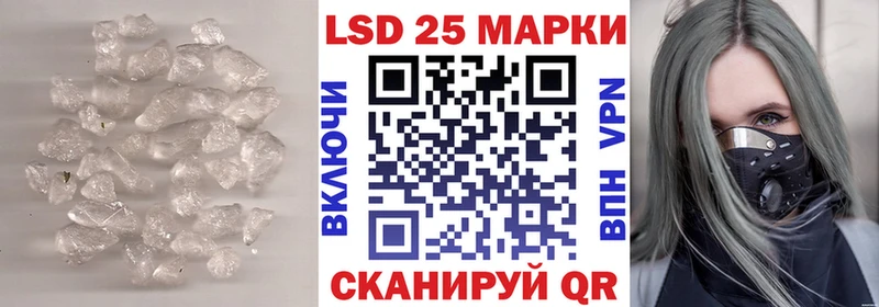 Лсд 25 экстази ecstasy  купить наркотики сайты  Баймак 