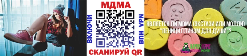 наркотики  Баймак  кракен онион  МДМА молли 