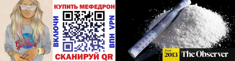 где купить наркотик  Баймак  OMG сайт  МЯУ-МЯУ 4 MMC 