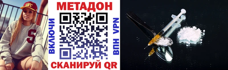 МЕТАДОН VHQ площадка Telegram Баймак