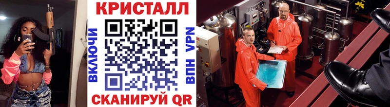 Метамфетамин Methamphetamine  где купить   Баймак 