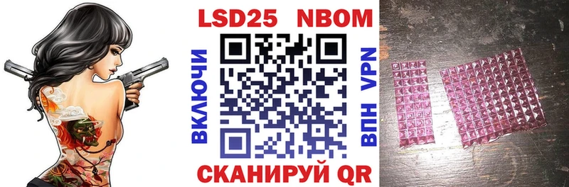 blacksprut маркетплейс  купить наркоту  Баймак  Марки 25I-NBOMe 1,8мг 