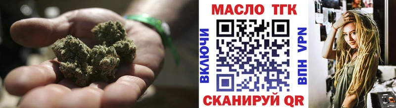купить наркоту  Баймак  Дистиллят ТГК вейп 